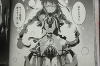 mdmg_03_03