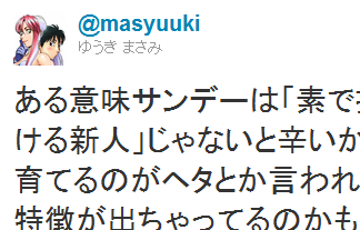 名称未設定 1