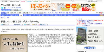 名称未設定 12