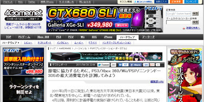 名称未設定 4