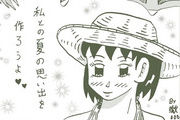 名称未設定 18