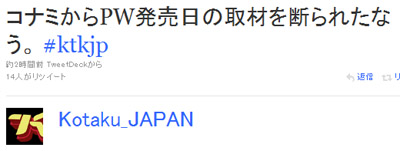 名称未設定 4
