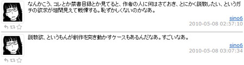 名称未設定 25