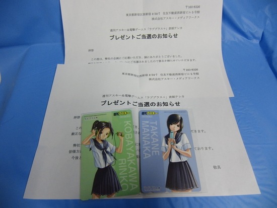vlgame024271