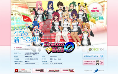 名称未設定 7