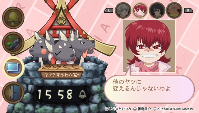 vlgame047647