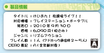 名称未設定 3