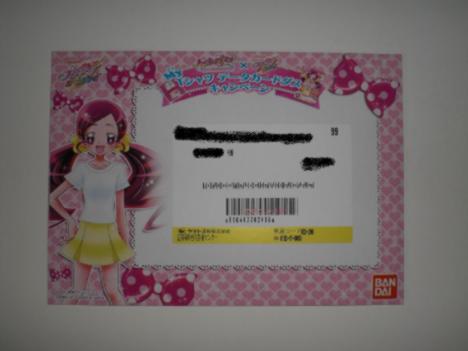 otaku101