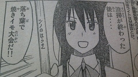 20111103184213f0e
