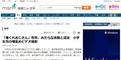 名称未設定 3