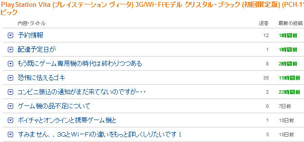 名称未設定 3