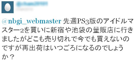 名称未設定-2