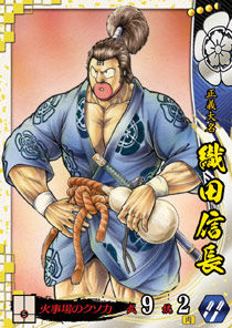 101110_sengoku_s1