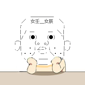 にんしん知ってるよ