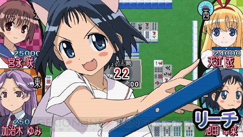 c20120328_saki_004_cs1w1_480x272