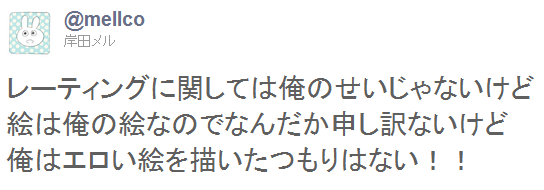 名称未設定 8