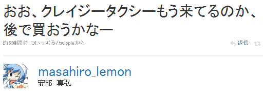 名称未設定 4