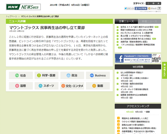 ダウンロード (2)