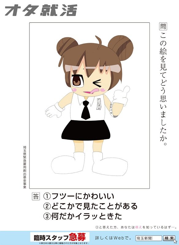 今日保存した画像を転載したり雑談したりするスレ54xvideo>5本 YouTube動画>1本 ->画像>2004枚 