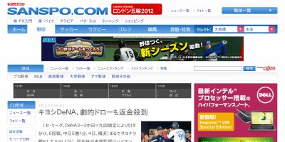 60079318_400x200 (1)