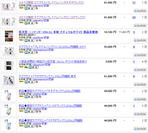 名称未設定 12