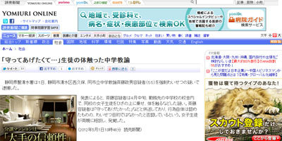 名称未設定 28