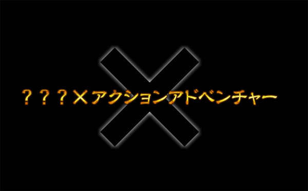 名称未設定 8