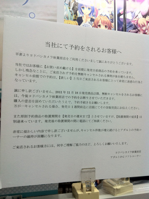 org2266040