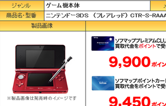 名称未設定 1