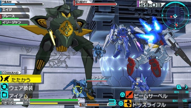 gundamage3