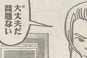 名称未設定 9