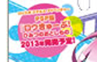 名称未設定-2