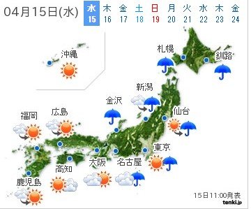 2015y04m15d_122700369