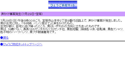 名称未設定 6
