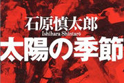 名称未設定 6