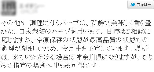 名称未設定 20
