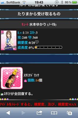 20120521015836304s (1)