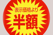 名称未設定 24