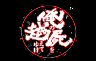 名称未設定 1