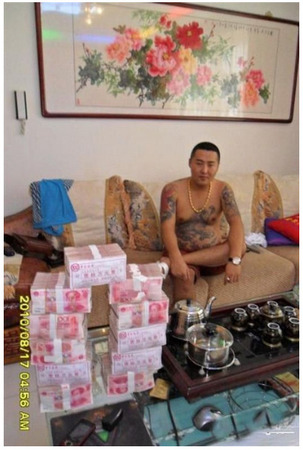 chinagang01