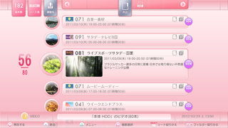 torne_pink_video