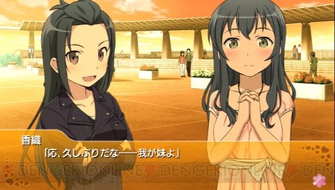 c20120405_oreimo13_15_cs1w1_480x272