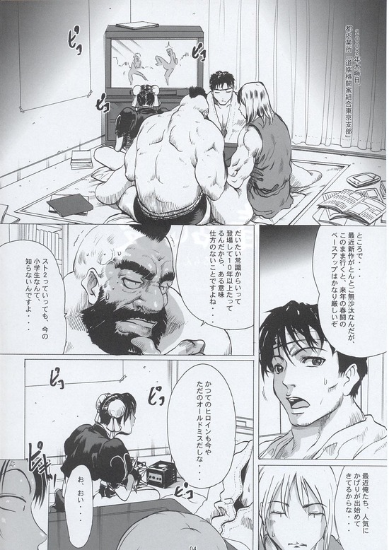 news2ch126953