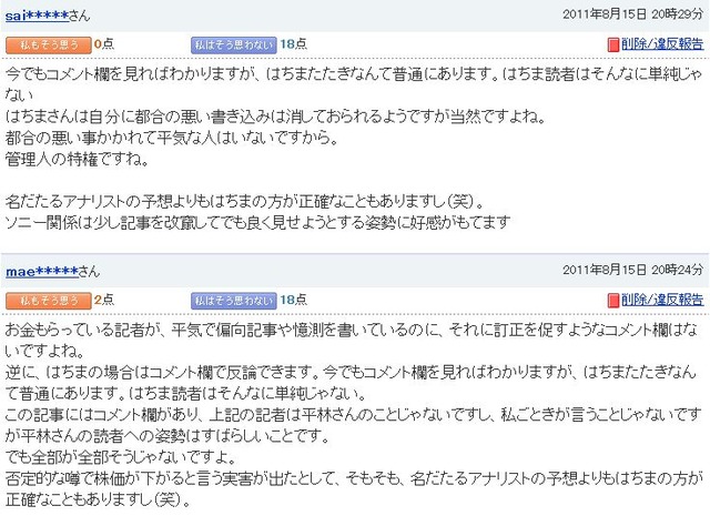 lib416372