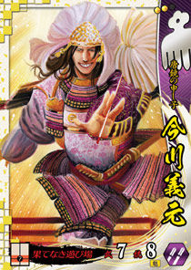 101110_sengoku_s2