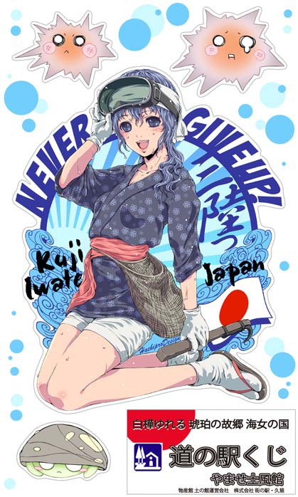 E6B5B7E5A5B3E382B9E38386E38383E382ABE383BC