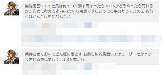 2012y03m10d_102513521