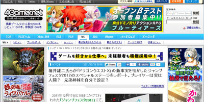 名称未設定 19