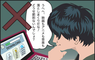 名称未設定-1