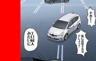 名称未設定 2